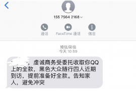 雄安新区雄安新区的要账公司在催收过程中的策略和技巧有哪些？